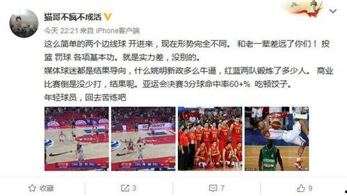 中国教练最新爆料,揭秘运动员训练幕后真相  第1张