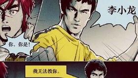 热点爆料李小龙视频,传奇武术宗师的真实影像曝光  第1张